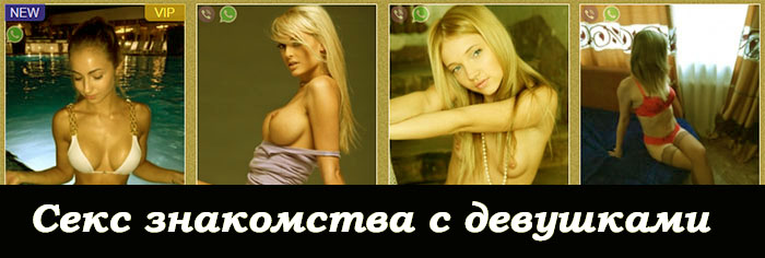 проститутки, вызов на дом - vip-product.com.ua